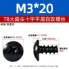 Tornillos autorroscantes M3M3.5M4M5 en stock, de hierro niquelado negro, cabeza de paraguas, cabeza plana, tornillos autorroscantes de cabeza plana grande de cabeza cruzada TB