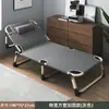 Cama de Solteiro Dobrável para Cochilo no Escritório, Cadeira de Descanso Portátil Simples para Uso Doméstico, Cama de Acompanhante Hospitalar