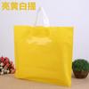 Bolsa de plástico transparente para tienda de ropa, regalo de alta gama, bolsa portátil para tienda de ropa de mujer, embalaje de ropa al por mayor