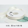 Cinta de embalaje para ramo de flores de poliéster y algodón, hecha a mano, para regalo, accesorios para prendas, 10 mm de cinta de Corea del Sur