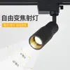 Foco regulable 0-10V, con enfoque ajustable, ángulo de haz de 3-60 grados, de montaje en superficie, foco de ángulo estrecho para restaurantes