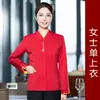 Restaurante chino restaurante restaurante vestíbulo camarero ropa de trabajo ropa de otoño e invierno de manga larga para mujer catering casa de té ropa de trabajo para personal