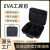 Bolsa de Ferramentas de Tecido Oxford para Venda por Atacado Caixa de EVA Bolsa de Armazenamento Caixa de Armazenamento Portátil de Mão Bolsa de Ferramentas