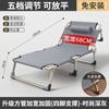 Cama plegable individual, cama para siesta, cama sencilla para el almuerzo, cama portátil multifuncional para el ejército, reclinable para oficina
