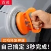 Herramienta de reparación de abolladuras de coche, extractor de succión potente, herramienta de eliminación de abolladuras de puerta, ventosa de reparación de carrocería de coche
