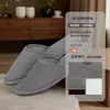 Pantuflas Desechables de Hotel, Casa de Huéspedes de Alta Gama, Salón de Belleza, Uso Especial, Recepción de Huéspedes en Casa, Viaje, Engrosadas Antideslizantes, Logo al por Mayor