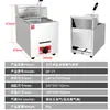 Freidora de Gas para Brochetas Fritas, Patas de Pollo Fritas, Papas Fritas, Snacks, Freidora de Acero Inoxidable de un Solo Cilindro y Doble Cilindro Estilo Taiwanés para Puestos Callejeros