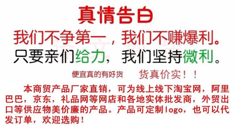真情告白_副本
