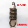 Accesorios para macetas colgantes, gancho de resorte para silla colgante, piezas de pestillo, soporte para columpio, gancho para colgar cuna, placa de suspensión, cadena colgante extendida