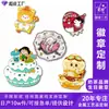 Insignias metálicas personalizadas con temática de té para celebraciones de aniversario de tiendas de té con leche y para eventos diarios de la tienda