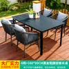 Mesa y Sillas Tejidas de Cuerda Estilo Nórdico Mojia para Exteriores, Patio, Jardín, Mesa de Aleación de Aluminio para Terraza al Aire Libre, Mesa y Sillas de Cuerda para Ocio