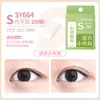 Adesivos Lamela para Pálpebra Dupla Simulada, Invisíveis, Sem Marcas, com Aparência Natural para Olhos Grandes, Pálpebras Inchadas e Olhos Bonitos