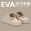 Pantuflas de EVA con soporte para el arco del pie, para mujer, de verano, con suela plana, suela gruesa, que aumentan la altura, antideslizantes y resistentes al olor, al por mayor para hombre
