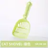 Pá de lixo para gatos de cabo longo transfronteiriça, colorida em blocos, espessa, de grande capacidade, pá com filtro de areia para limpeza de gatos