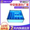 Dongguan 12mm azul tablero hueco cuchillo tarjeta caja de rotación fábrica directa micro-suministro plástico hueco corrugado pp tablero
