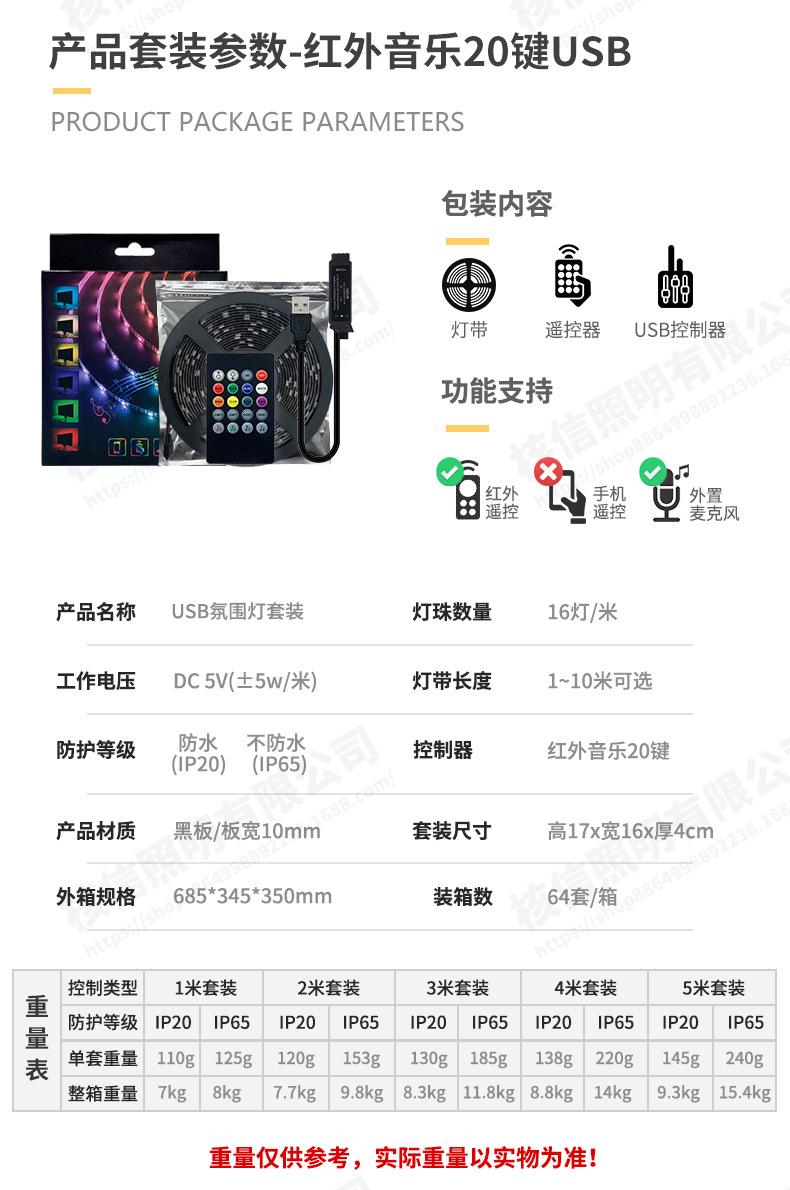 详情页_05.jpg