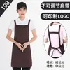 Delantal Logo Impresión Ropa de Trabajo Algodón Mujer Cocina Comercial Impermeable y Resistente al Aceite Cintura Restaurante Hombre