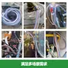 Tubería de Agua de Alambre de Acero de PVC, Manguera Transparente de Alambre de Acero, Bombeo de Agua Agrícola, Bombeo de Urea, Tubería de Plástico, Transporte Industrial, Tubería de Bombeo de Petróleo