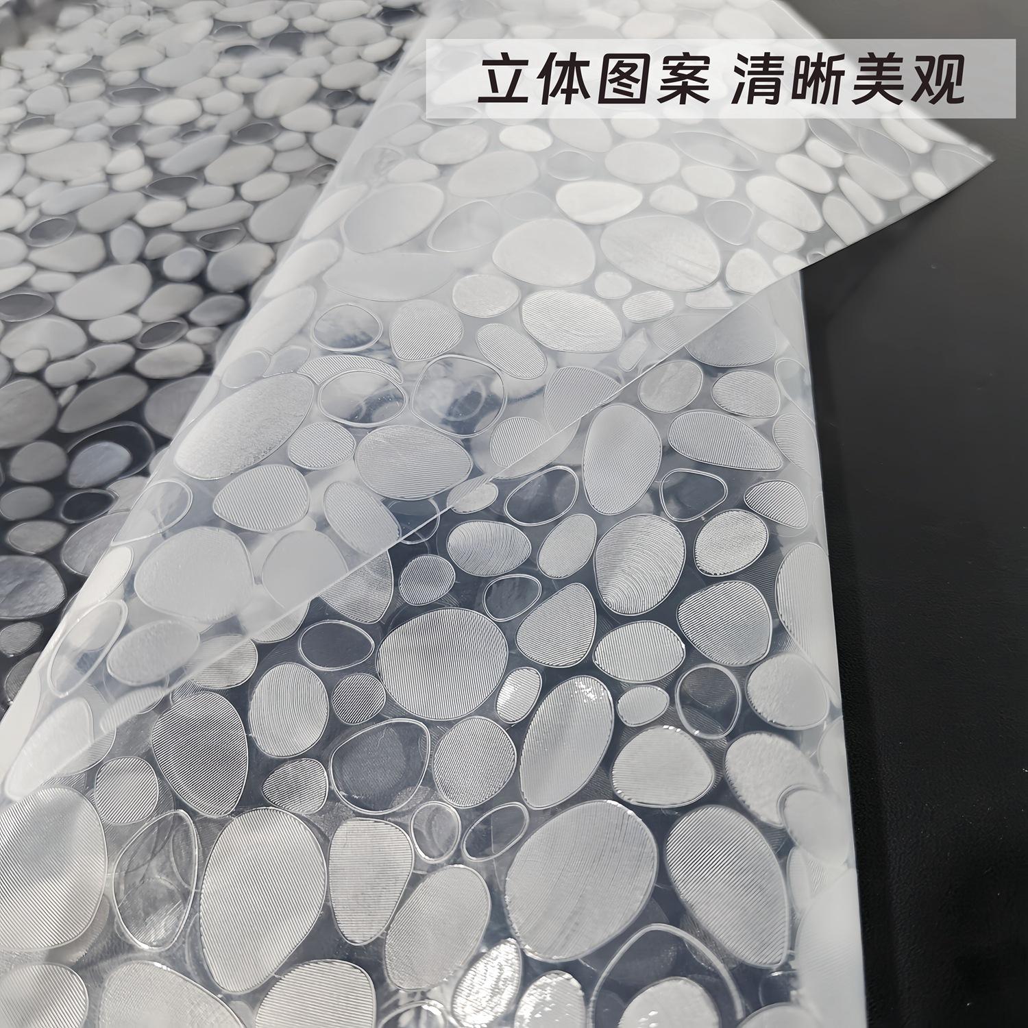 亚马爆品3D鹅软石浴帘