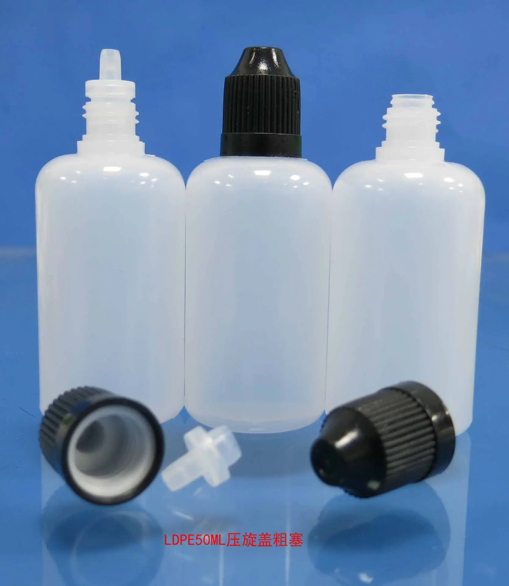LDPE50ML压旋盖粗塞2