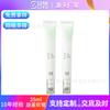Tubo de Crema para Ojos con Cabezal de Cerámica de 25 ml Tubo Cosmético Embalaje Cuidado Labial ABL Aluminio Plástico Material de Embalaje