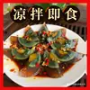 Huevos preservados Jinglufu, huevos de pato salados, huevos listos para comer, sin plomo, frescos, artesanía tradicional, sólidos, adecuados para platos fríos