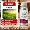Líquido Refil Especializado de Óleo Essencial para Difusores de Aroma, Óleos de Fragrância de Alta Concentração para Uso Interno em Hotéis e Clubes de Luxo