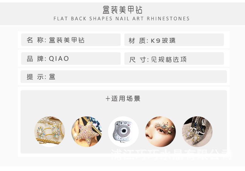 盒装钻详情页_03.jpg