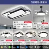 2025 Protección Ocular de Espectro Completo Lámpara de Sala de Estar Paquete de Iluminación para Toda la Casa Combinación Juego Familiar Lámpara de Techo de Cristal Cielo Estrellado