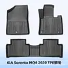 Adecuado para Kia Sorento Mq4 2020 Conducción a la Derecha Material 3D para Todo Clima Alfombrilla de Piso Tpe Alfombrilla de Maletero