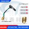 Accesorios para camiones, aplicación transfronteriza, interruptor de luz de freno HOWO WG9725716002