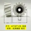 Máquina encoladora de cantos totalmente automática, rodillo de presión transportador, máquina encoladora de cantos con impresión por transferencia y ranurado integrados, rodillo de alimentación, rodillo de presión de la máquina de impresión por transferencia térmica Jidong