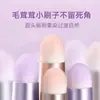 Nuevo Mini Pincel para Labios con Tapa, Pincel para Labial, Cabeza Redonda, Mango Corto, Pincel para Difuminar Labios, Pincel Portátil para Maquillaje de Corrector, Cerdas Suaves