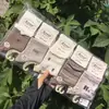 Meias esportivas de algodão para mulheres, trama de mil pés, comprimento até o meio da panturrilha, tricô à máquina integrado, meias de algodão, cor sistema Maillard café com leite de moca, 26 Outono/Inverno