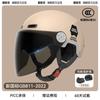 Casco de coche eléctrico con certificación 3c para mujer, invierno cálido, cortavientos, motocicleta, universal para cuatro estaciones, medio casco, casco de seguridad para otoño e invierno