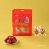 Salsicha Autêntica Haojiaxiang de Carne Grande, Salsicha em Pedaços, Salsicha Grelhada em Pedra Vulcânica, Salsicha Pronta para Comer, Lanche de Escritório, Saciedade Satisfatória
