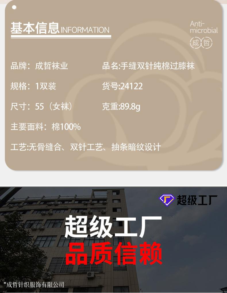 122成哲详情_02.jpg