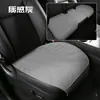 Cojín de asiento cojín para asiento de coche cojín para asiento de coche transpirable perforado delgado gamuza especial de verano cuatro estaciones Universal