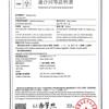 Cable de alimentación de tres clavijas certificado PSE de Japón, tres conductores de cobre puro, venta directa de fábrica, cable de alimentación estándar japonés Xbs-19