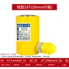 Bomba Manual de Pressão de Óleo Tipo Split Hidráulico Separado 0kg Ton Bomba Elétrica Solenoide 0kg Ton
