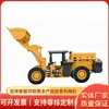Cargador de mineral de doble brazo 929 de alta resistencia para operaciones mineras subterráneas, diseñado para la carga y transporte de mineral de alta resistencia