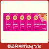 Paquete de condimento para fideos instantáneos de la esposa polvo conveniente paquete de base de sopa de fideos instantáneos fideos colgantes paquete pequeño condimento casero estofado picante