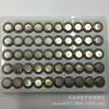 Directo de fábrica Batería de botón AG10 de 1.55V L1 131 189 LR1130 batería de botón electrónico al por mayor