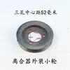Bomba de Ar para Trator de Quatro Rodas Monocilíndrico Polia Ativa Roda de Embreagem de Ranhura Única/Dupla Trator Luoyang Shifeng