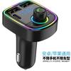 Reproductor MP3 Bluetooth para coche F2 transfronterizo receptor F5 M transmisor cargador de teléfono móvil carga rápida para coche encendedor de cigarrillos