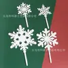 Celebridad de Internet Diosa Pastel de San Valentín Cadena de Cristal Decorativa Anillo Anillo de Hierro Mariposa Blanca Accesorios para Hornear DIY