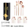Venta Caliente Transfronteriza Acero Inoxidable 410 Vajilla Occidental Caja de Regalo Cuchillo para Steak, Tenedor, Cuchara, Cucharita de Té Regalo Delgado Set Portugués