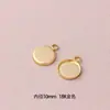 Colgante Redondo Ovalado con Borde Dorado Incrustado que Conserva el Color Ojo de Gato Accesorios para Pendientes Pulsera Joyería DIY