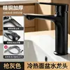 Incluye instalación de grifo para lavabo, agua caliente y fría para lavabo, lavabo de doble uso para mueble de baño, lavabo sobre encimera, lavabo