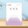 Cuaderno Unificado de la Provincia de Jiangsu Estudiantes de Primaria Tian Ge Ben Engrosado Libro de Pinyin de Tres Líneas Libro de Escritura Matemáticas Ben Tian Zi Ge